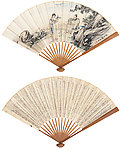 举案齐眉 楷书 读元中记