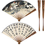行书 临苏轼钱塘六井记