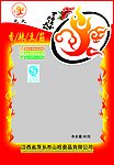 香辣豆筋