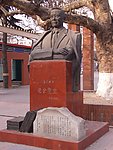 老舍雕像