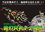 环保 海报