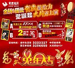 贺岁很给力大片其上演