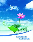 廉政勤俭展板