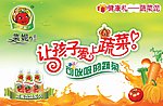 菜妮公交站台广告