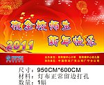 春节
