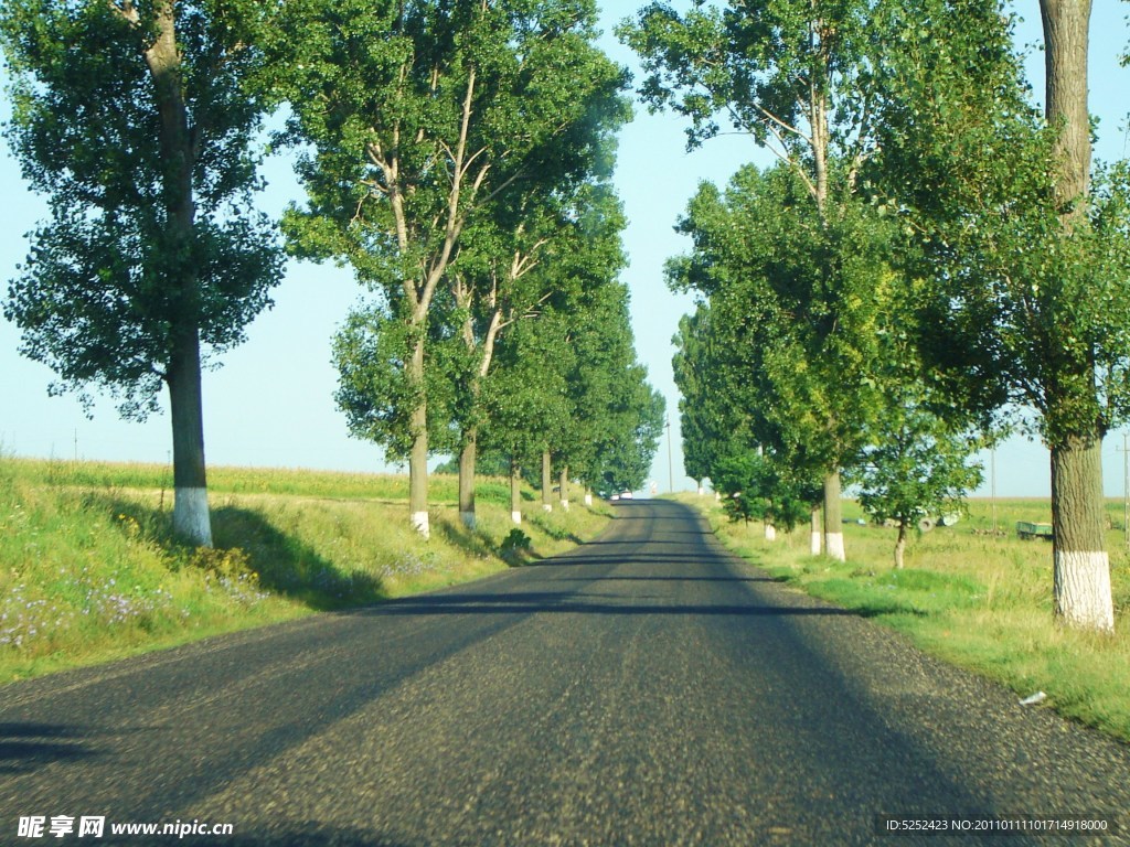 公路