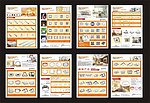 小康之光产品宣传单