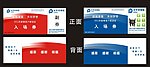 入场券