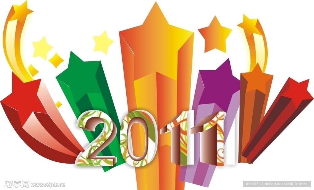 2011卡通箭头