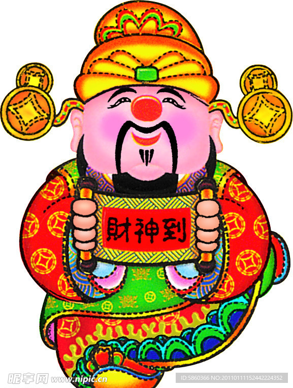 财神