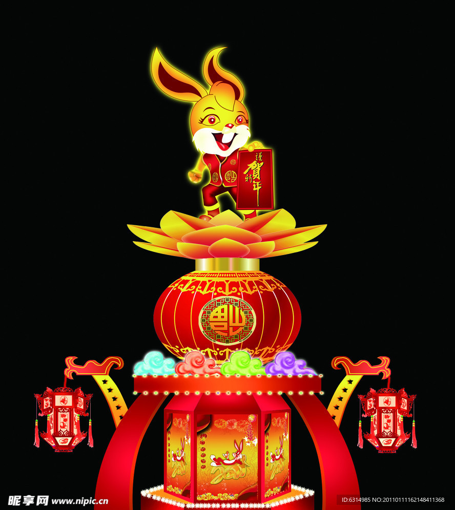 彩灯