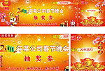 抽奖券