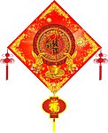 2011年恭贺新春