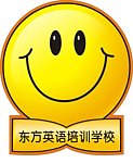 笑脸胸牌