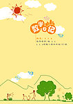 封面设计
