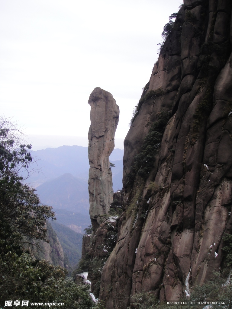三清山