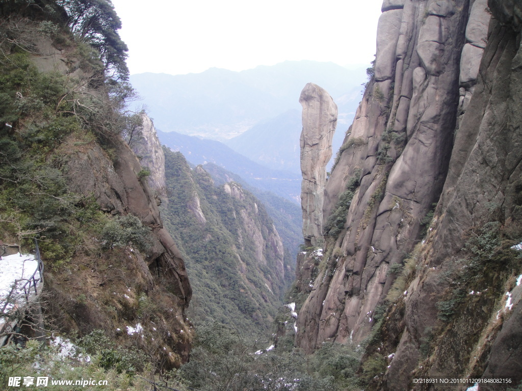三清山