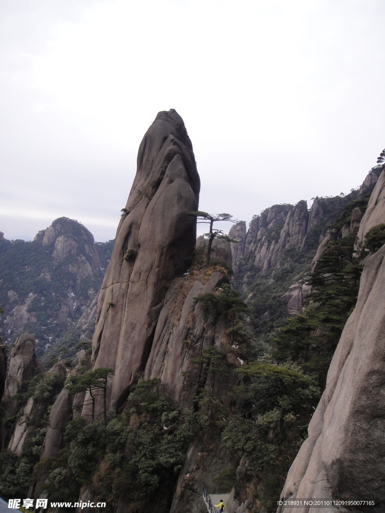 三清山