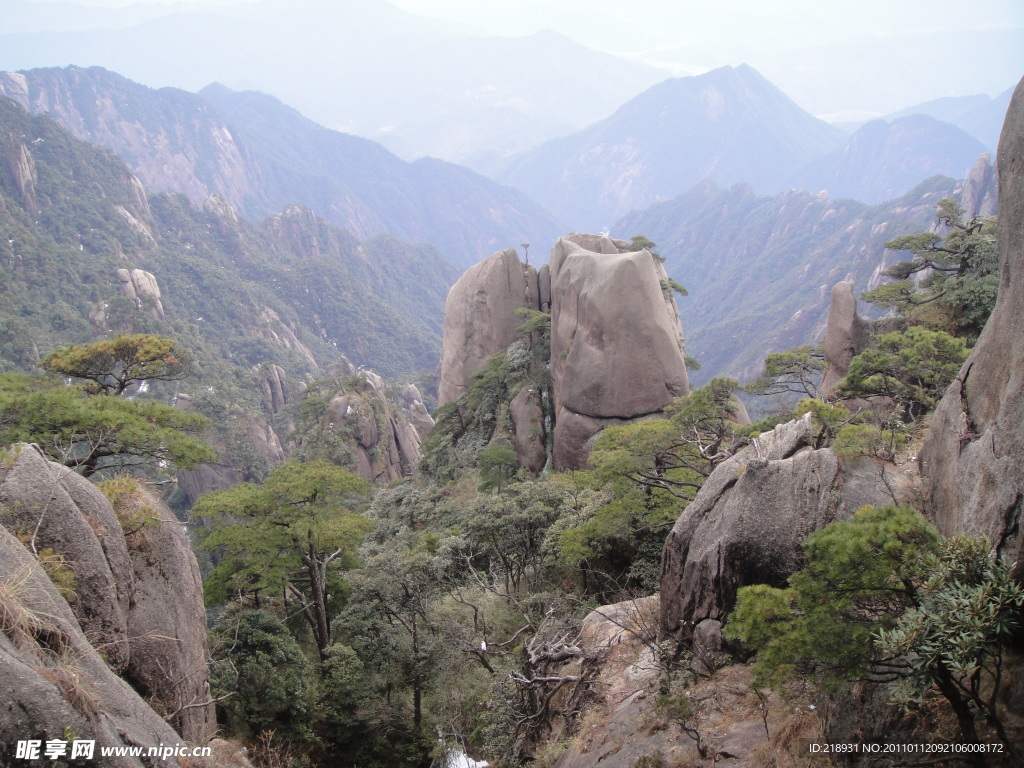 三清山