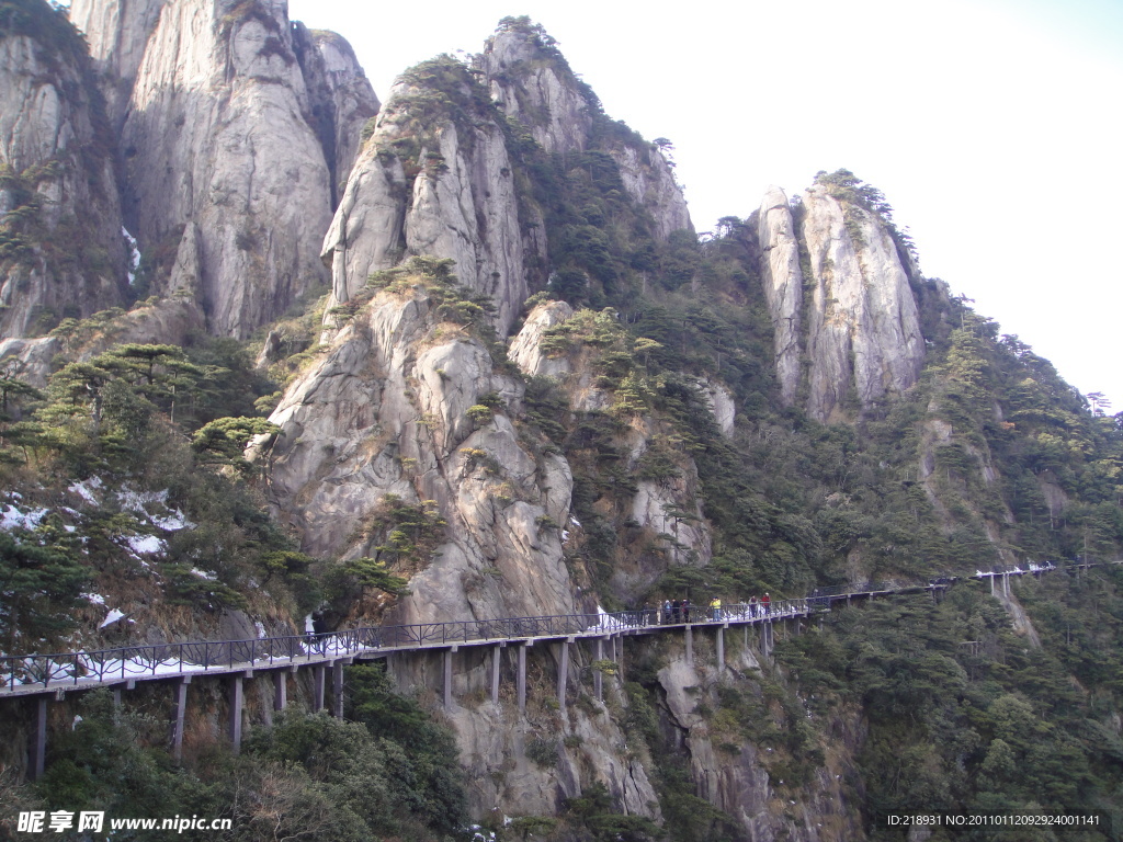 三清山