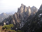 三清山