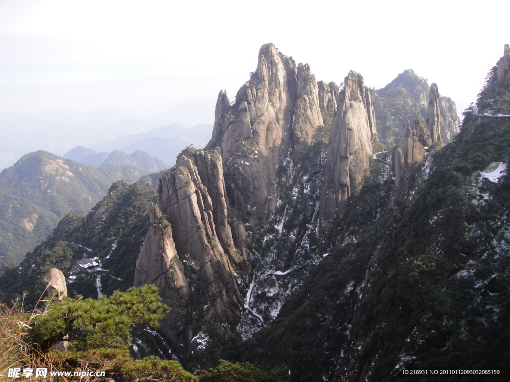 三清山