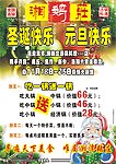湘鹅庄通版