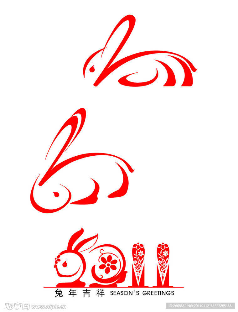 兔形2011
