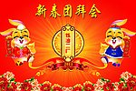 电子屏幕春节图片