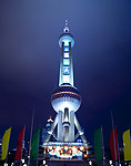 东方明珠