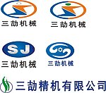 三劼精机企业logo设计