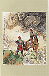 武侯显圣定军山