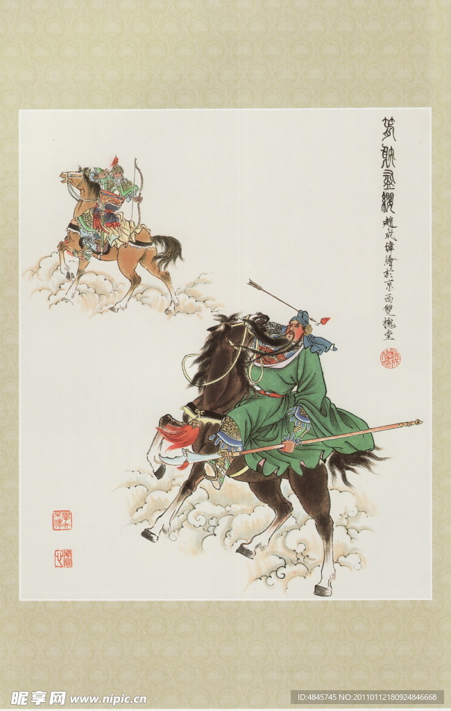 关云长义释黄汉升