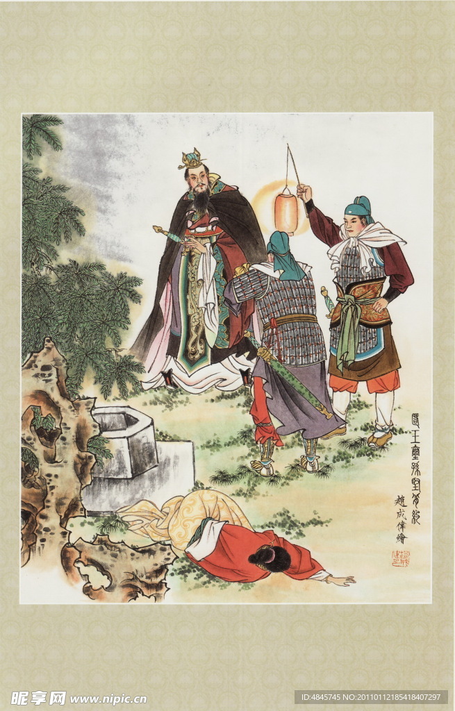 玉玺孙坚背约