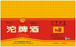 沱牌酒包装