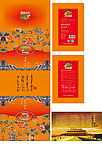 团花御用米精美包装礼盒