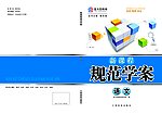 书本封面