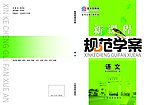 书本封面