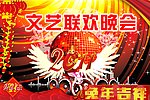 春节素材