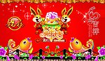 2011新年