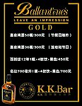 酒吧酒水牌