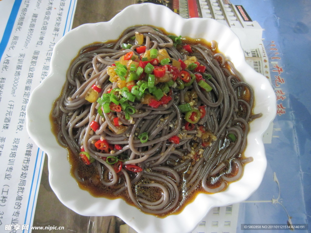 酸辣蕨根粉