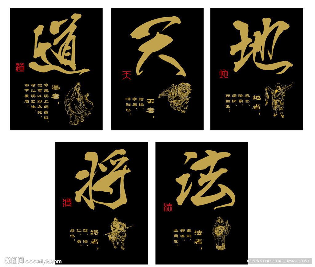 无框画设计(文字未转曲)