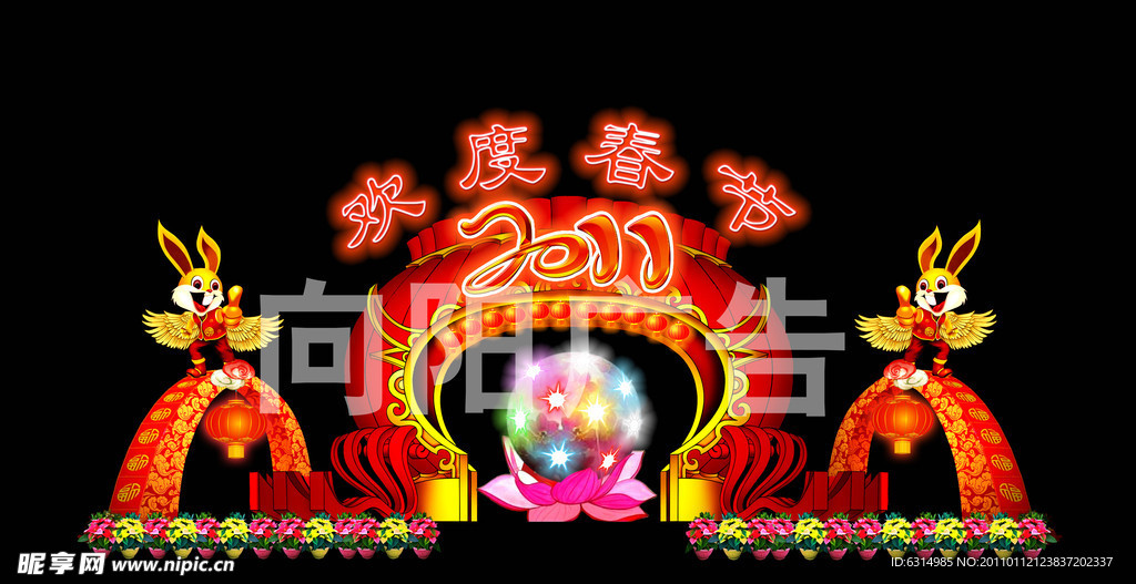 彩灯
