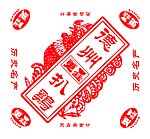 德州扒鸡
