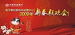 背景板设计