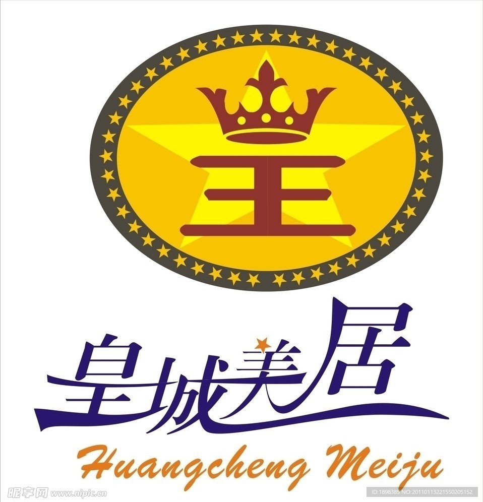 皇城美居标志