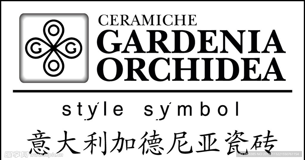 加德尼亚gardenia orchidea瓷砖标志