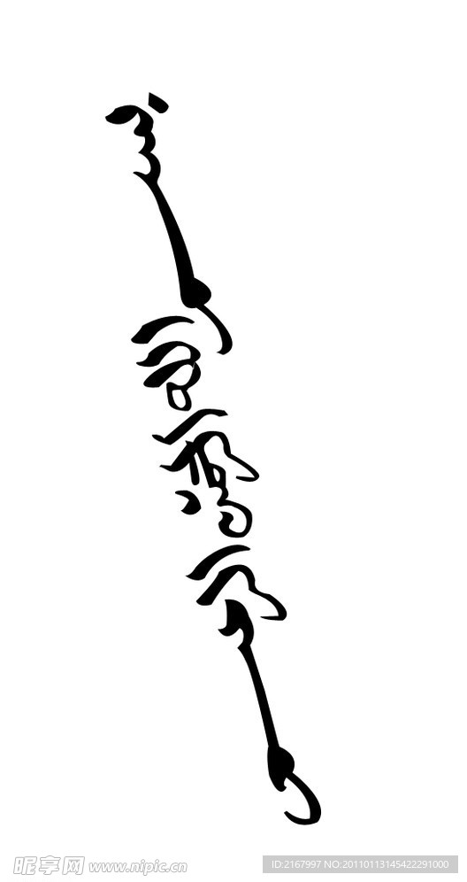 回民标