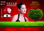 美肤宝舒纹平精华霜